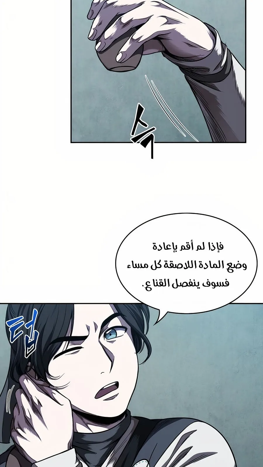 الصفحة 98 من 108