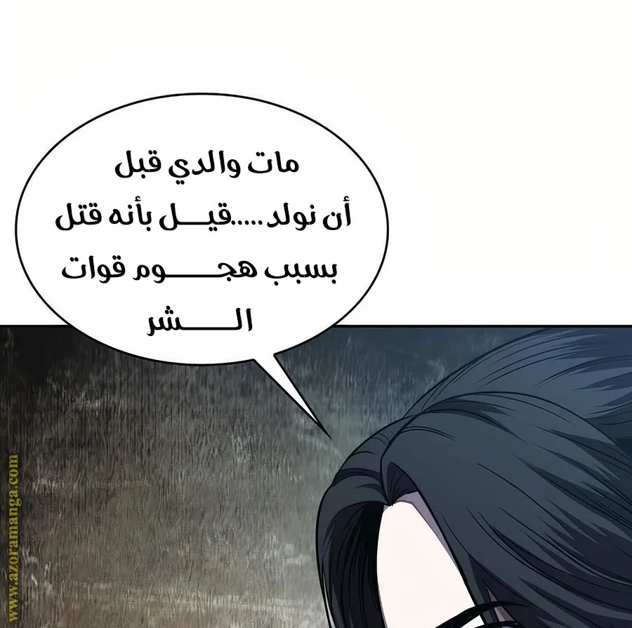 الصفحة 78 من 108