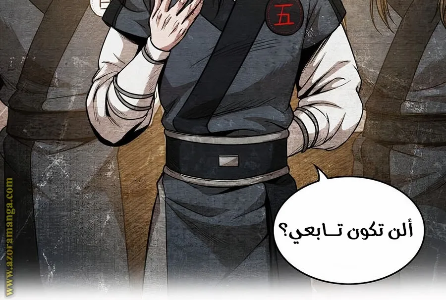 الصفحة 17 من 108