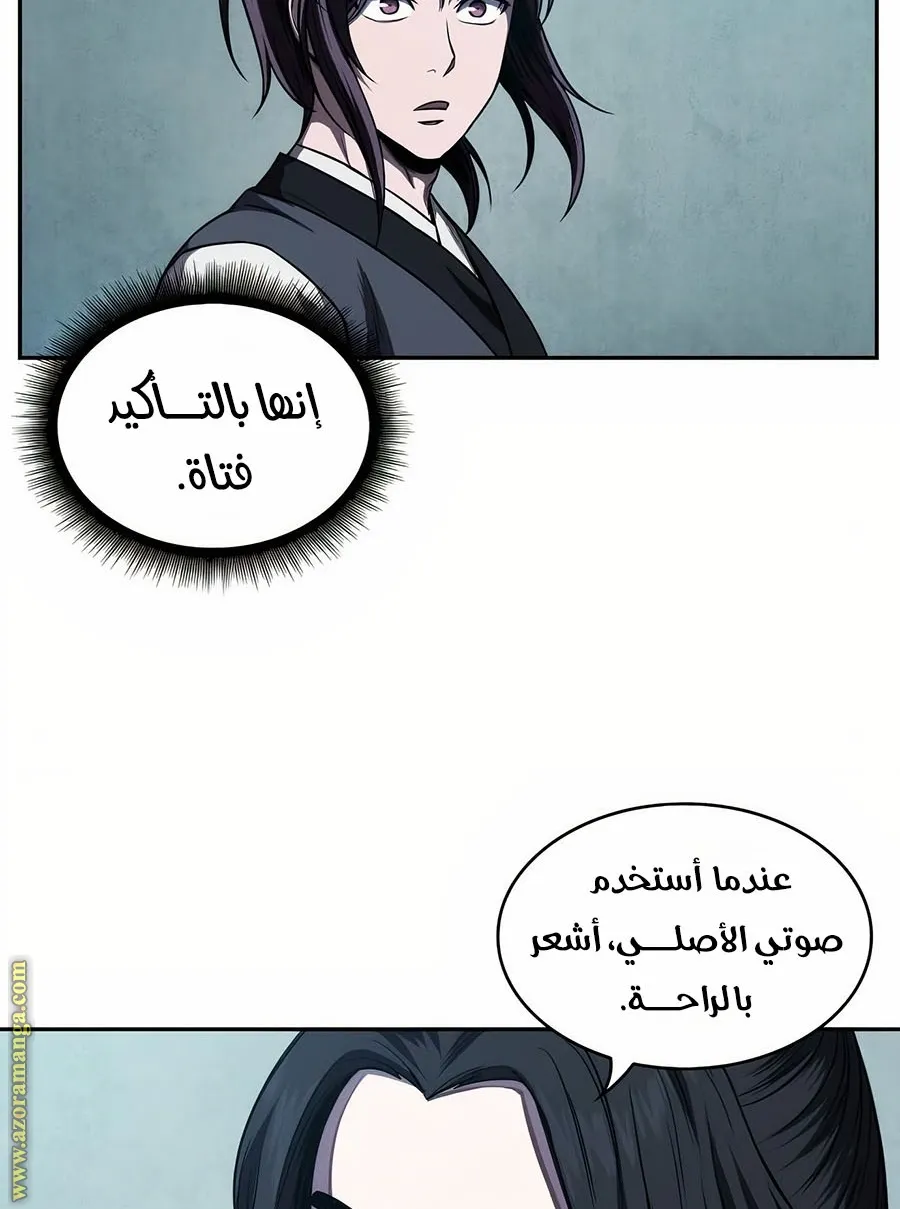 الصفحة 95 من 108