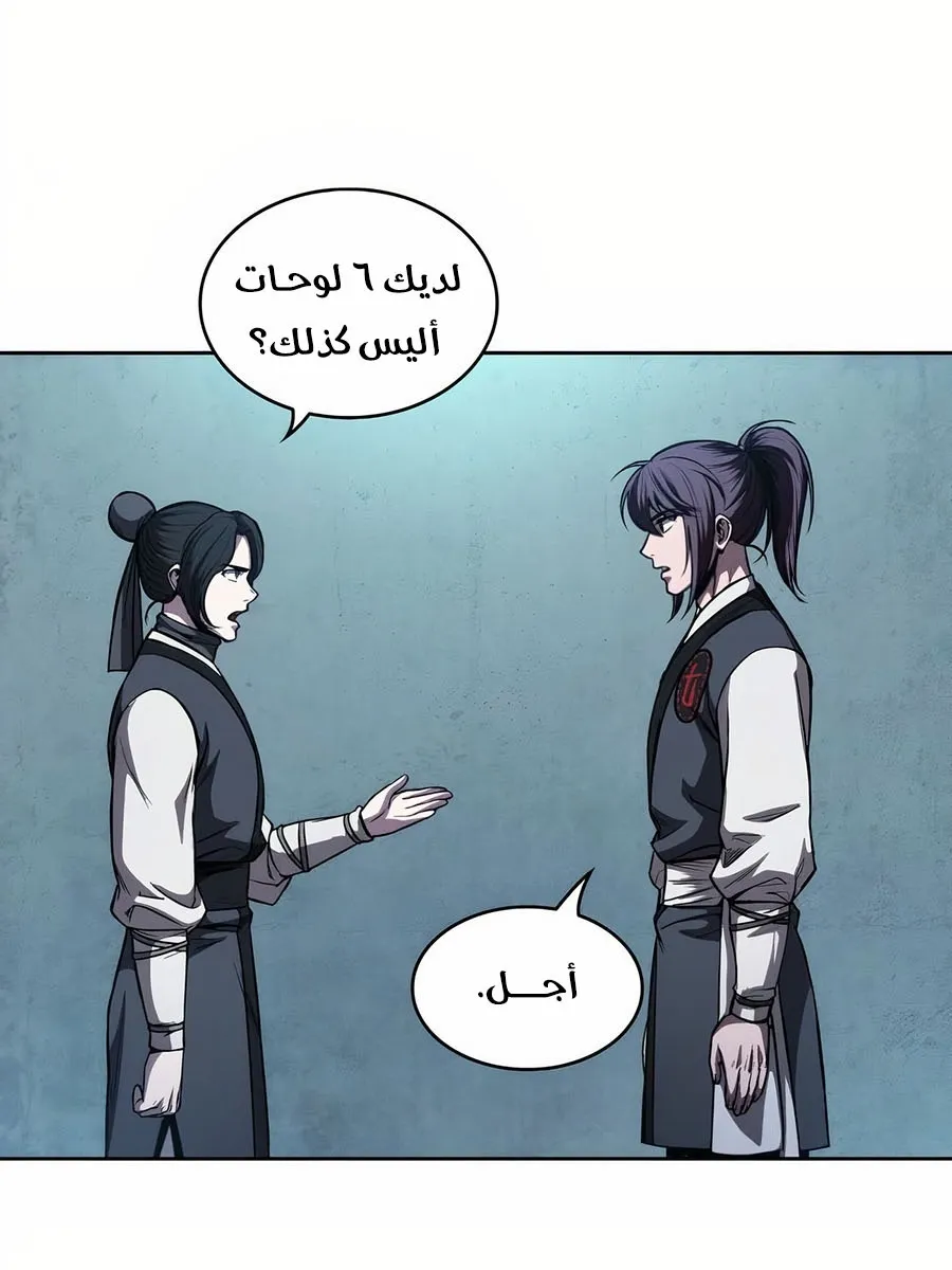 الصفحة 10 من 108
