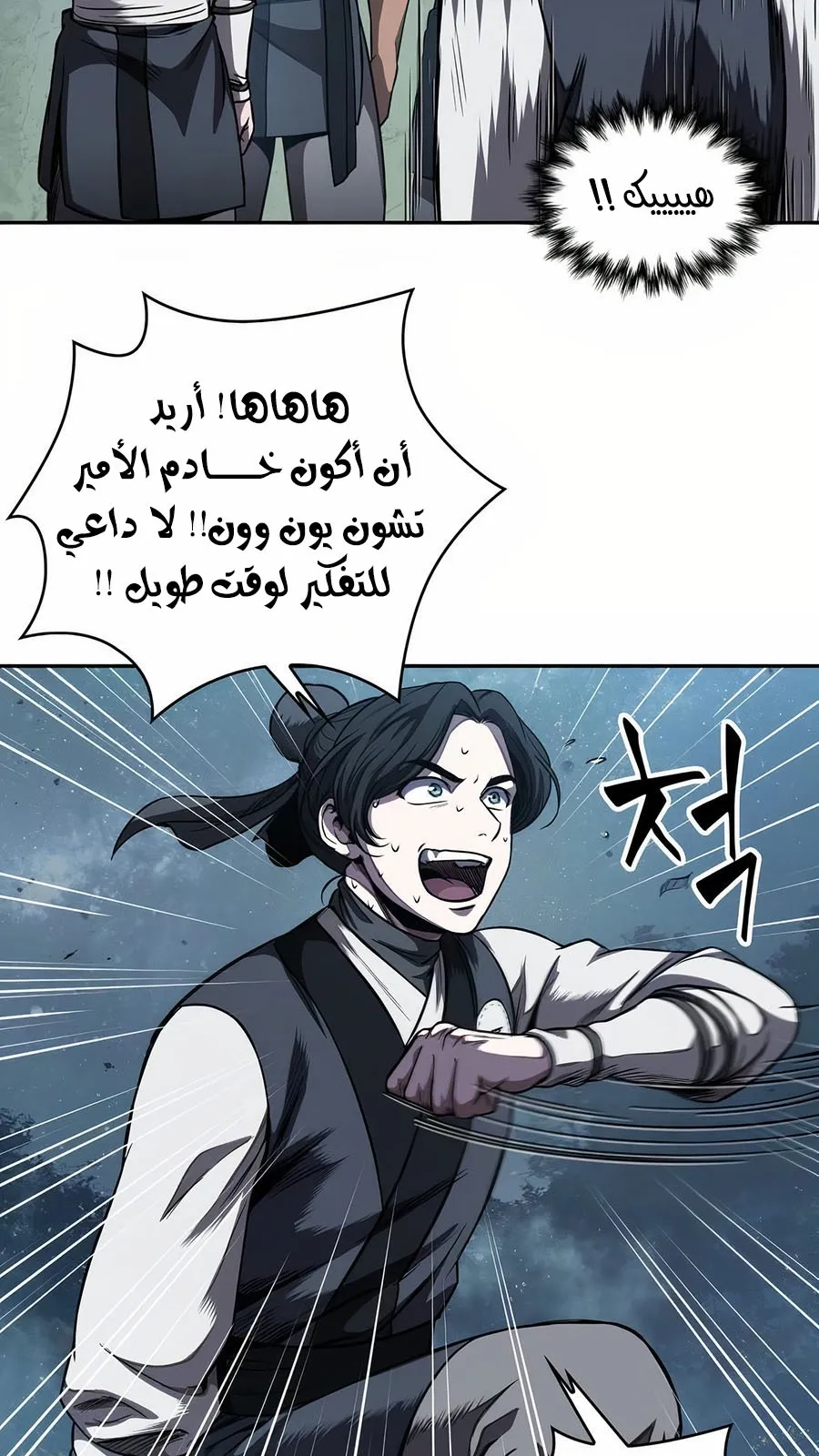الصفحة 58 من 108