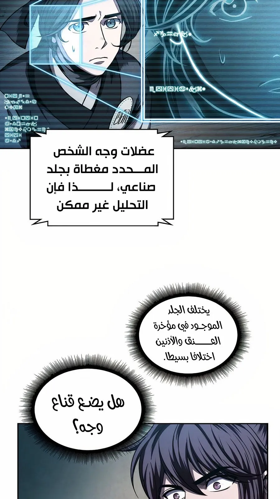 الصفحة 52 من 108