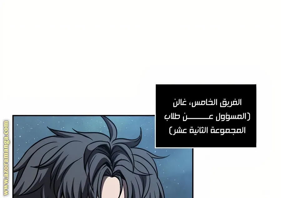 الصفحة 72 من 108