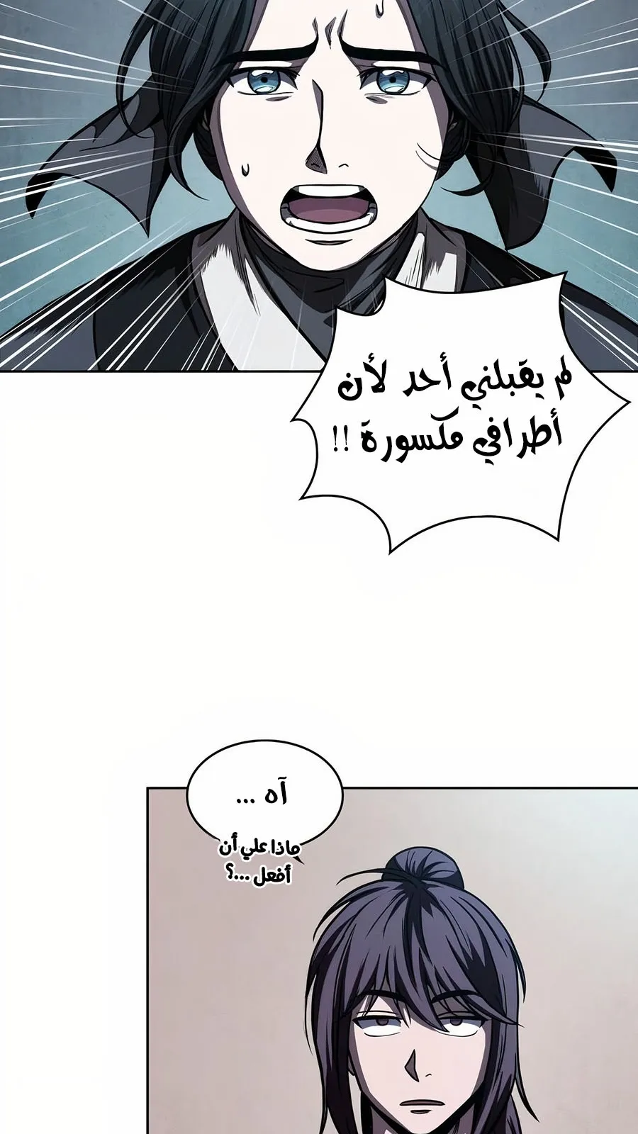 الصفحة 25 من 108