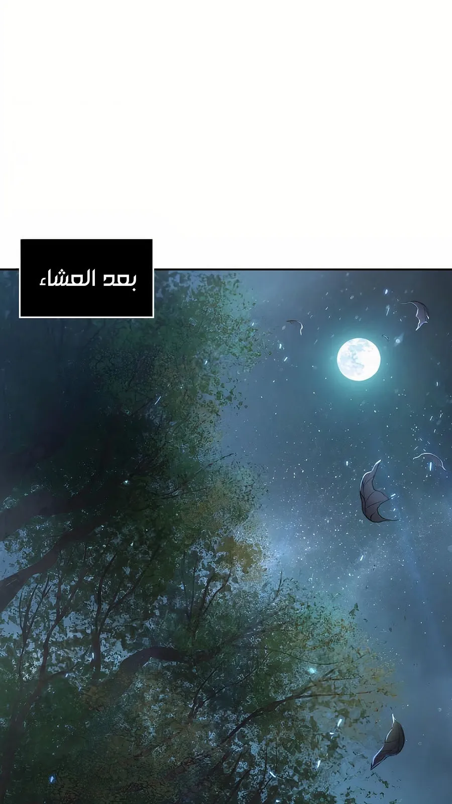 الصفحة 74 من 108