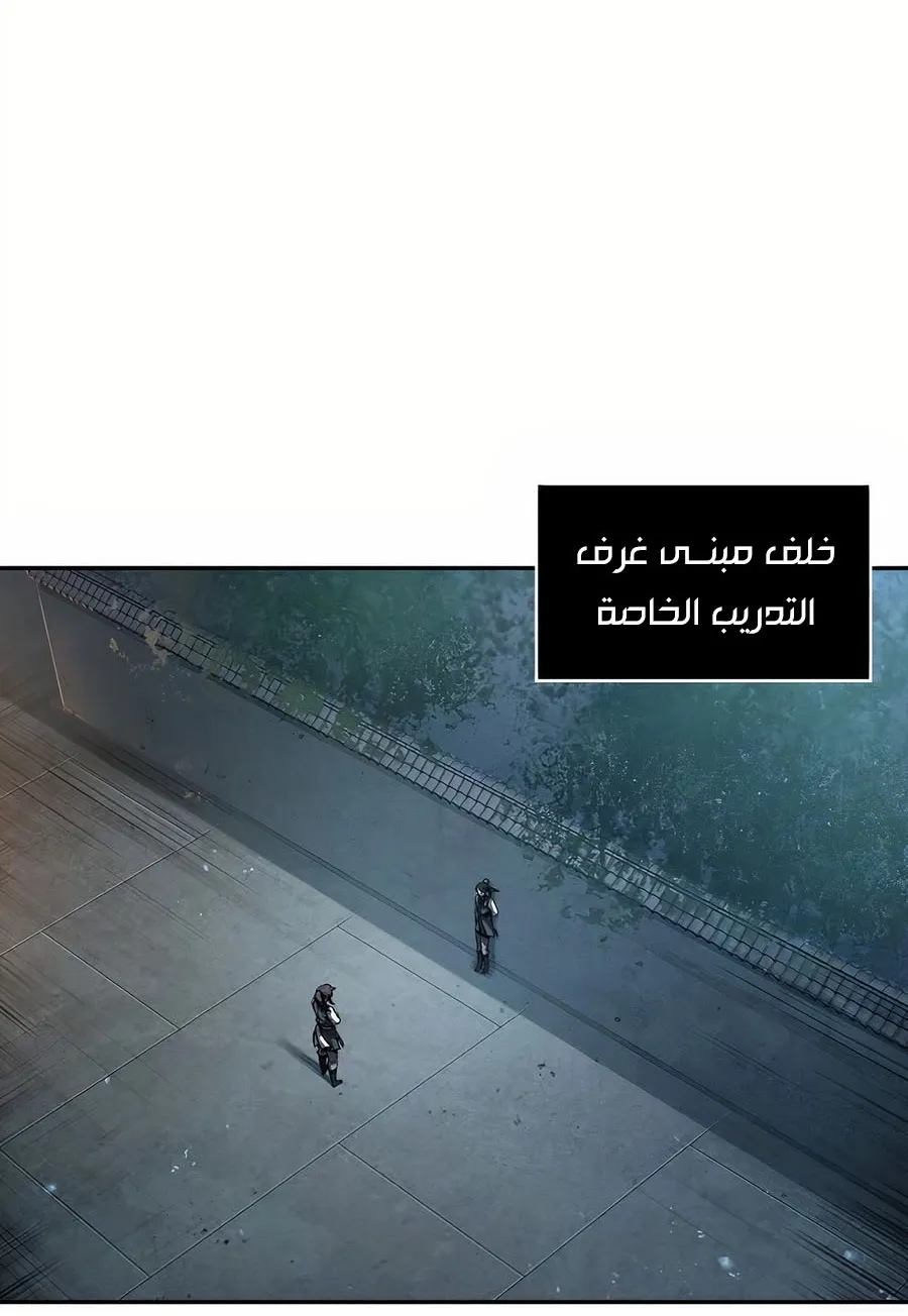 الصفحة 76 من 108