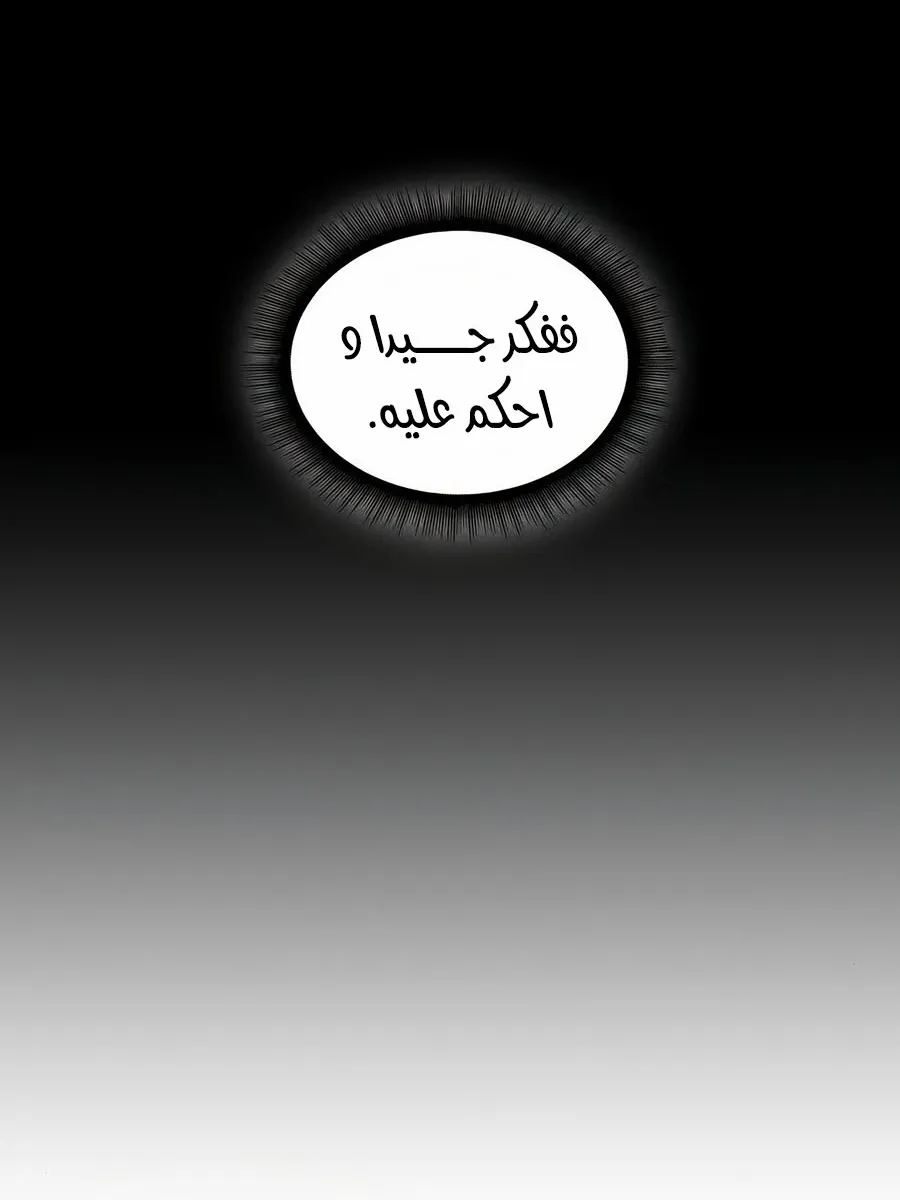 الصفحة 36 من 108