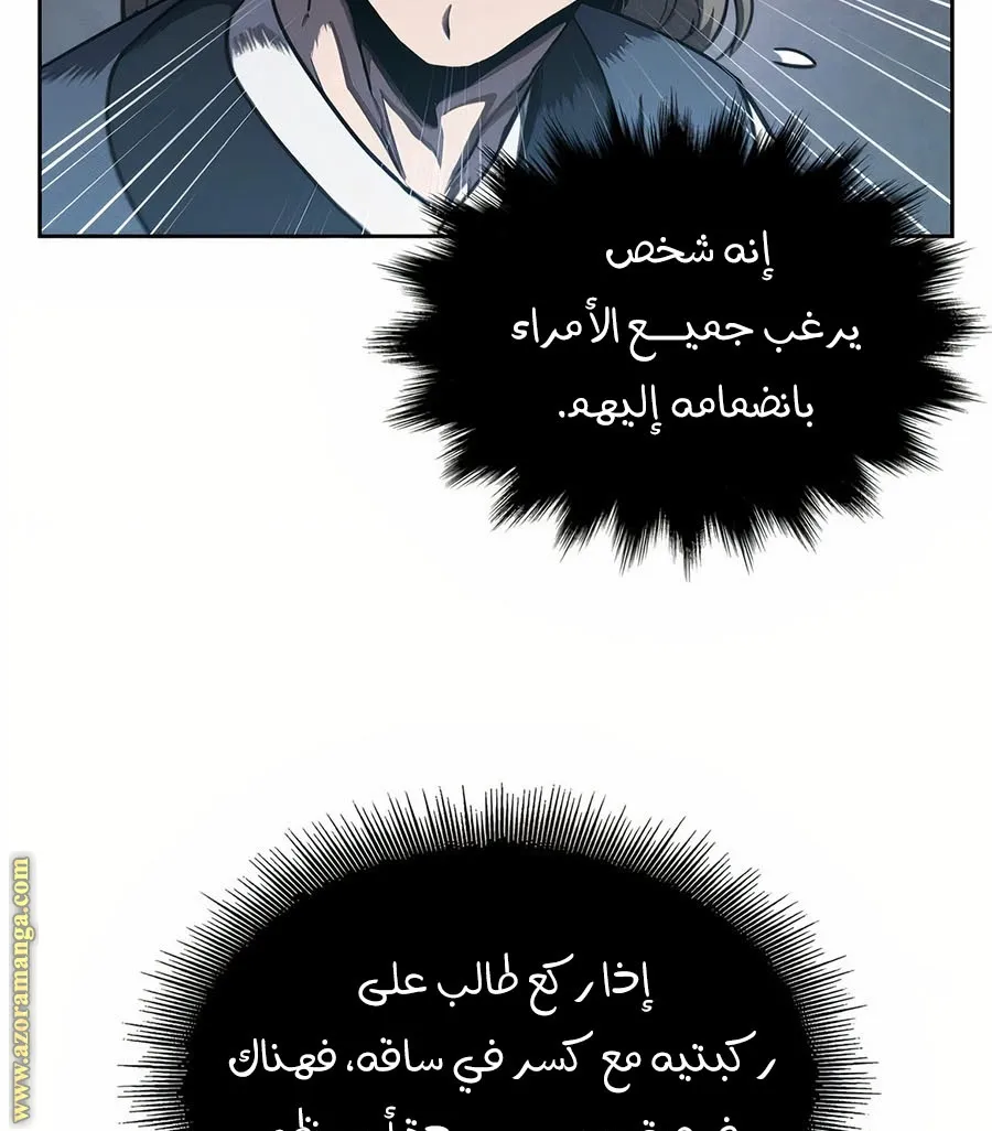 الصفحة 42 من 108