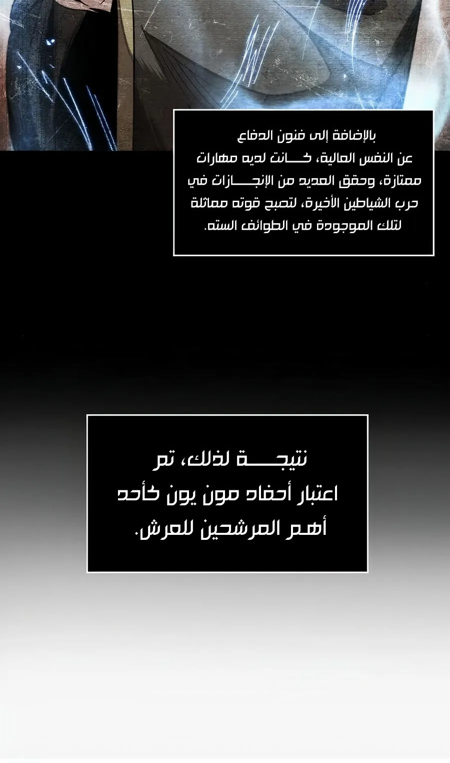 الصفحة 6 من 108