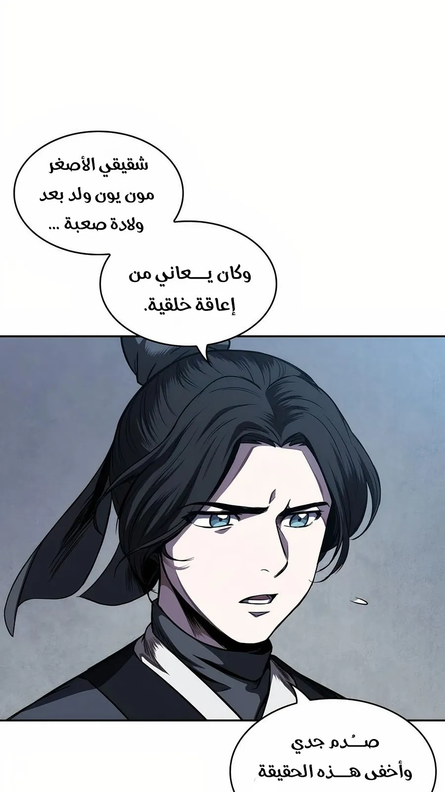 الصفحة 80 من 108