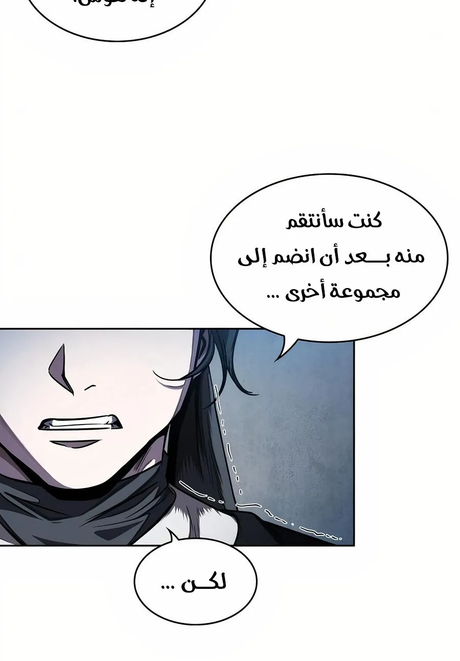 الصفحة 23 من 108
