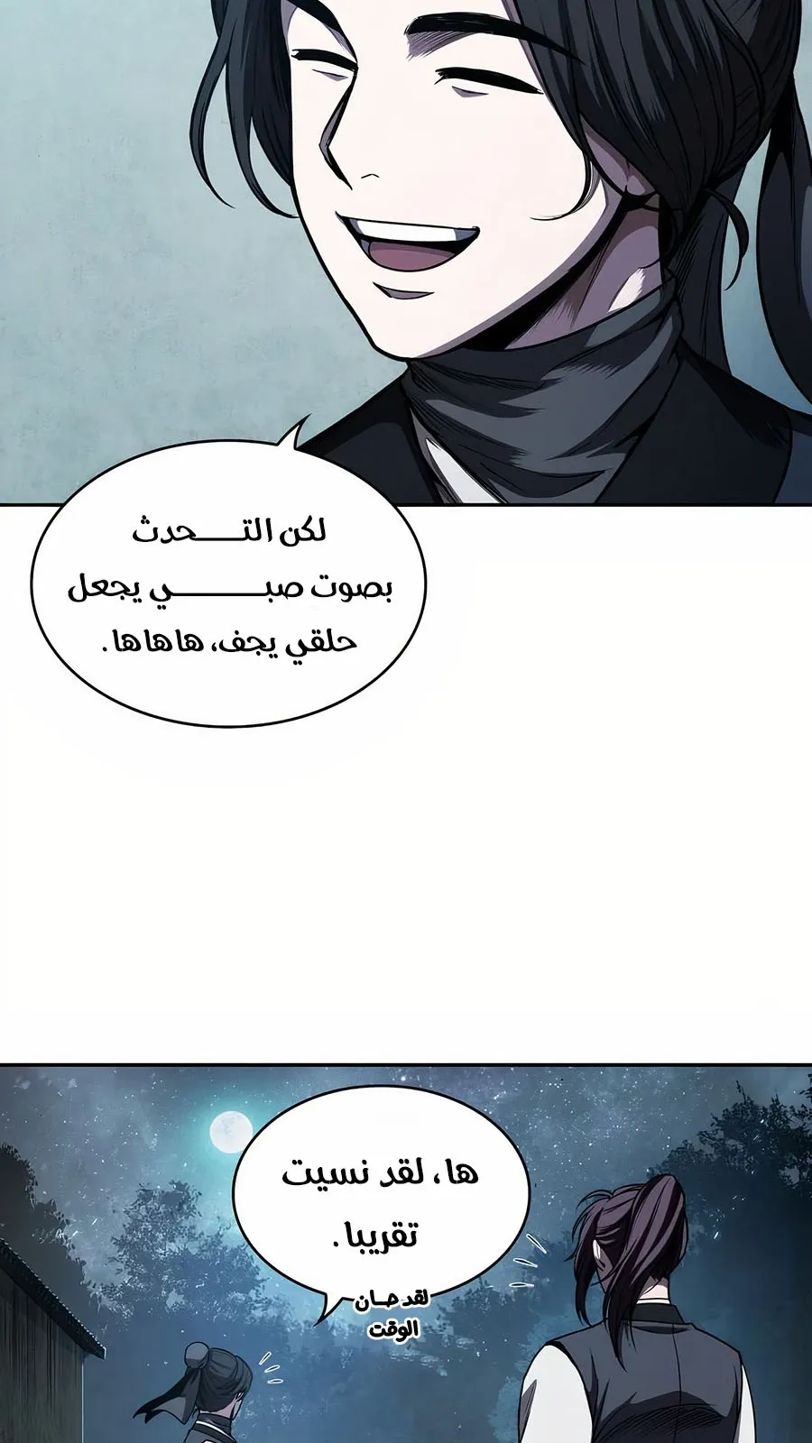 الصفحة 96 من 108