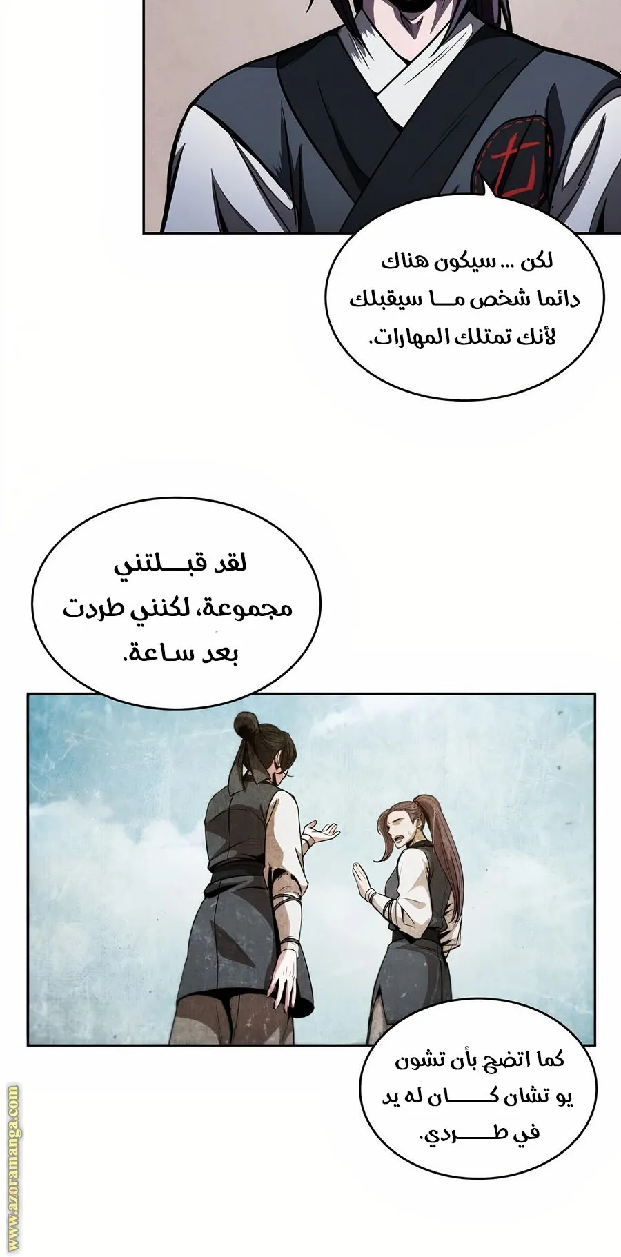 الصفحة 26 من 108