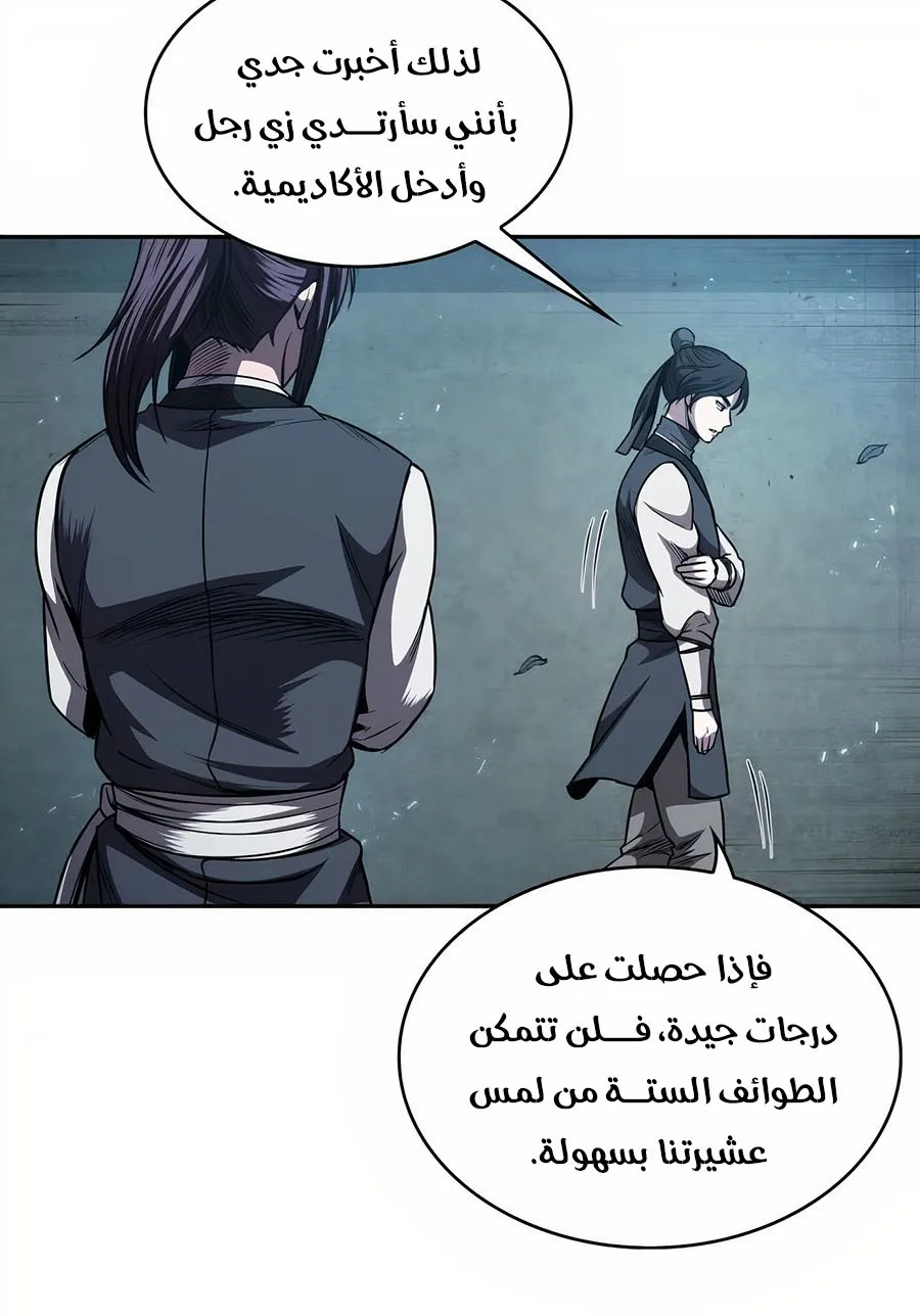 الصفحة 88 من 108