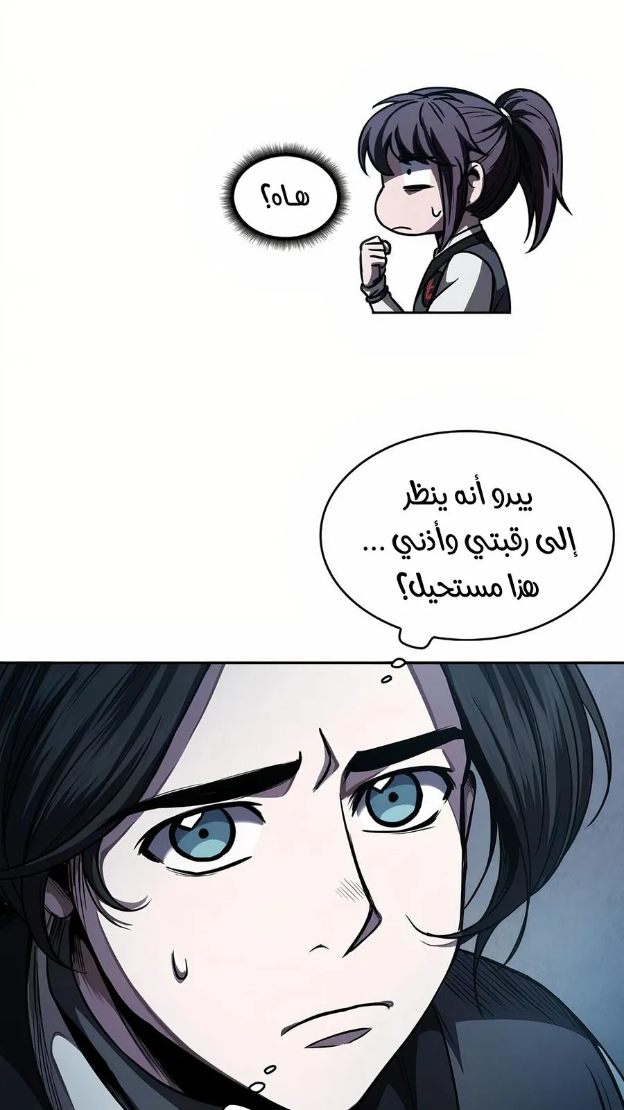 الصفحة 56 من 108