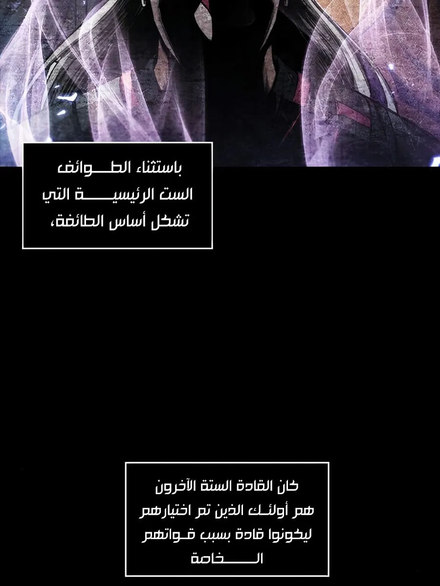 الصفحة 3 من 108