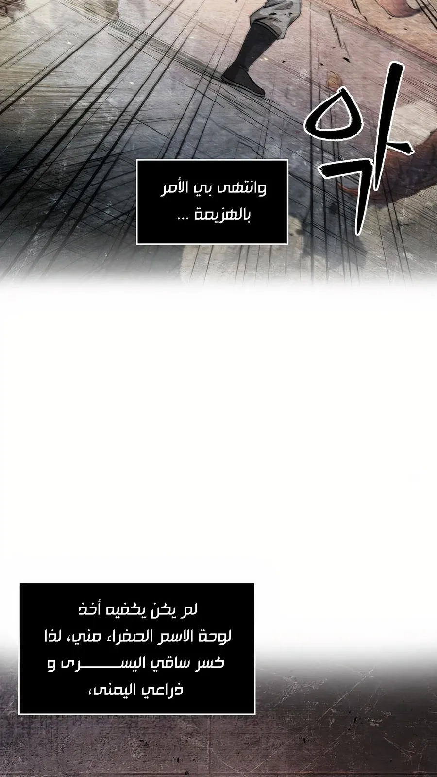 الصفحة 20 من 108