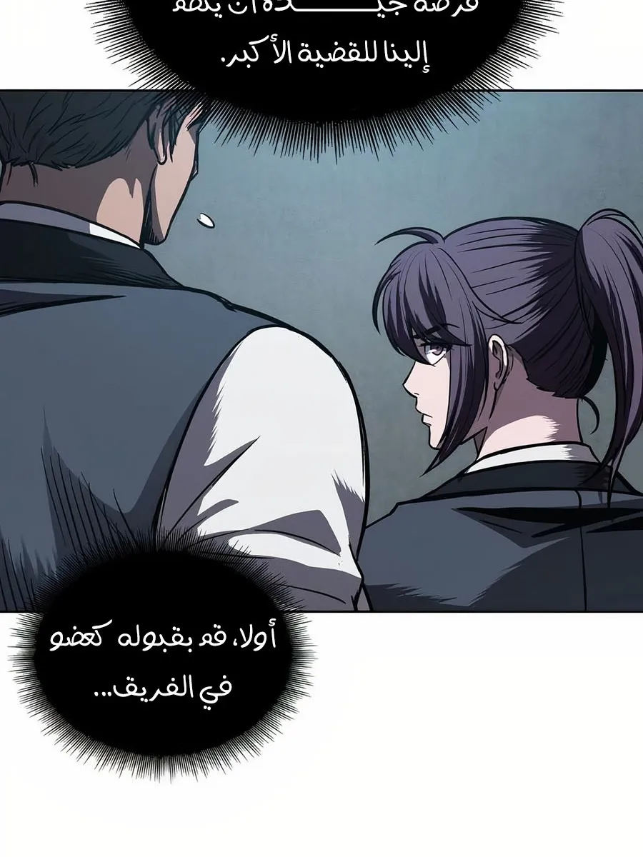 الصفحة 43 من 108