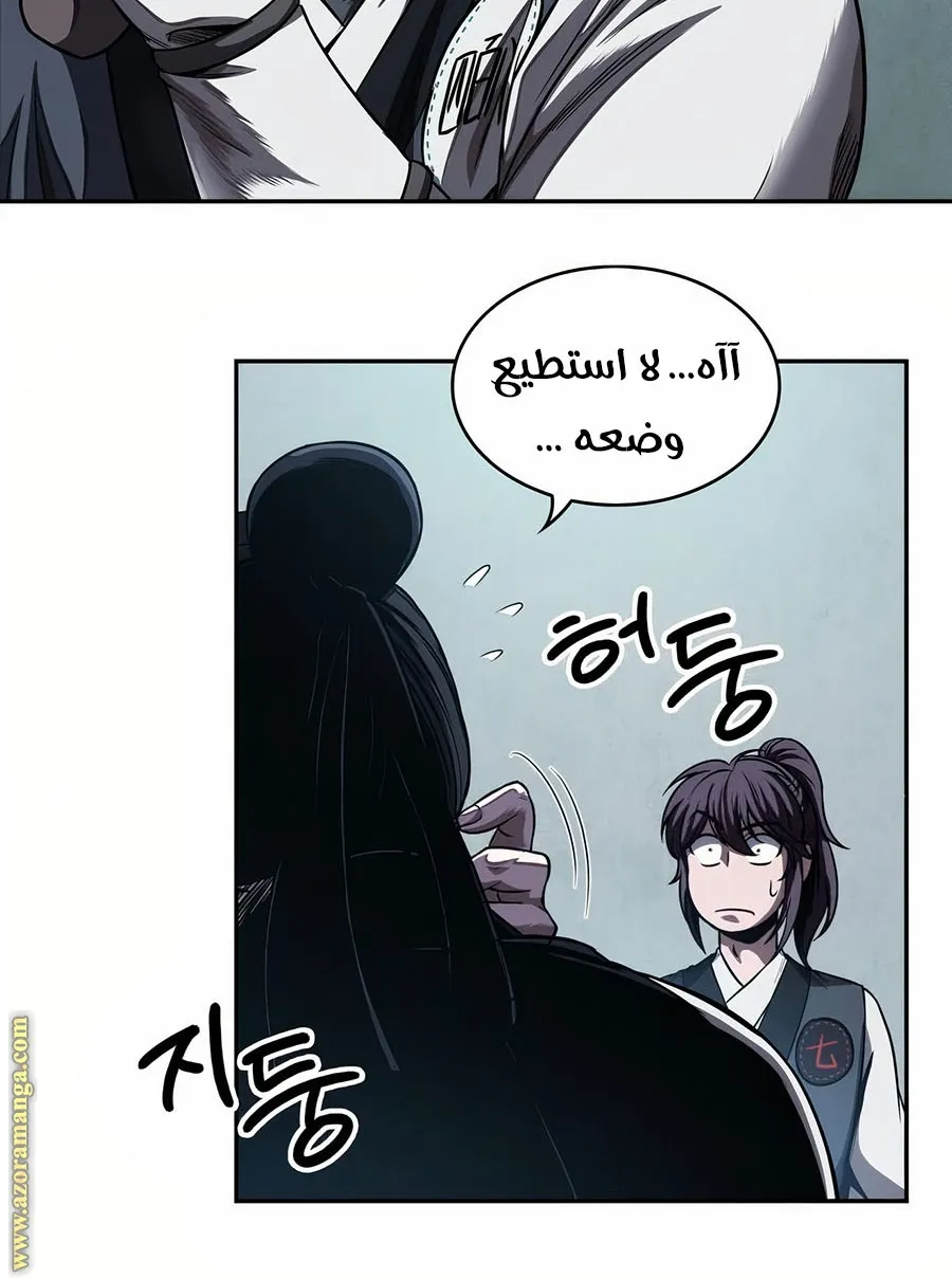 الصفحة 99 من 108