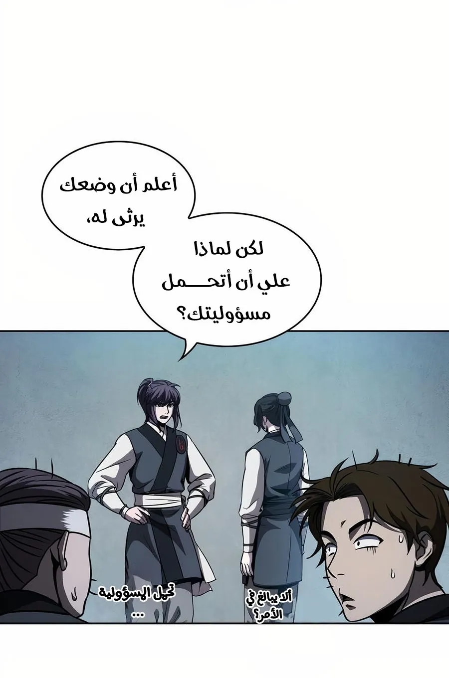 الصفحة 30 من 108