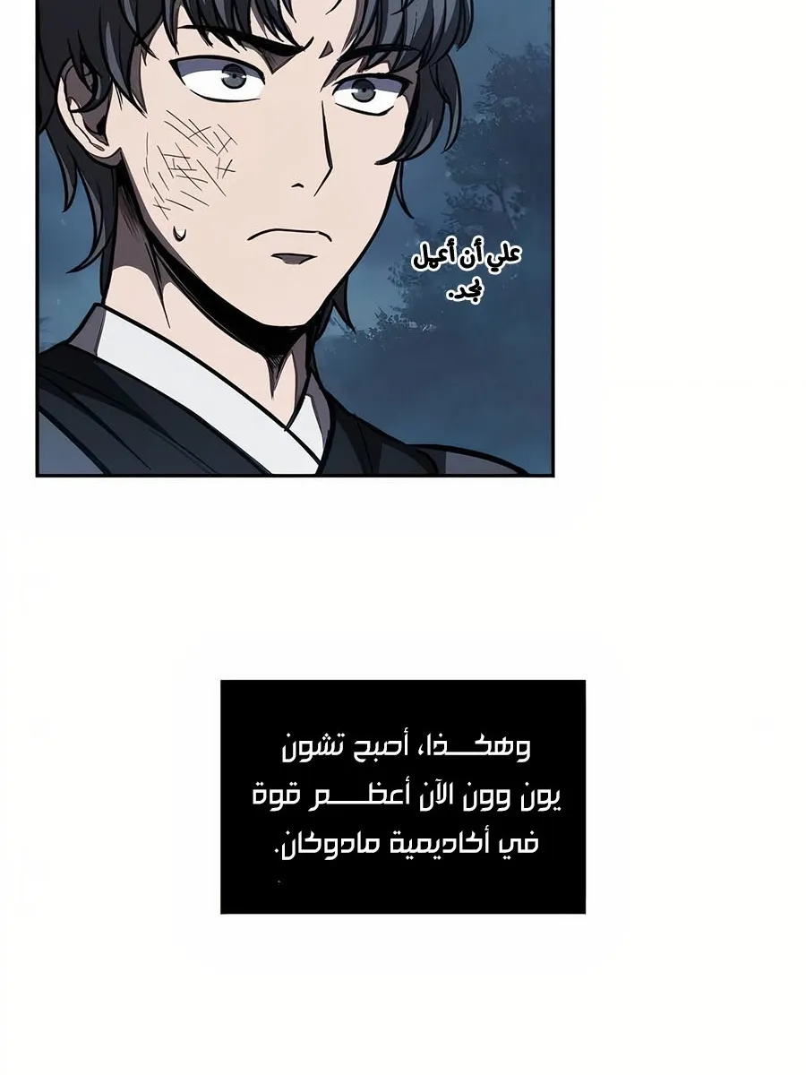 الصفحة 73 من 108