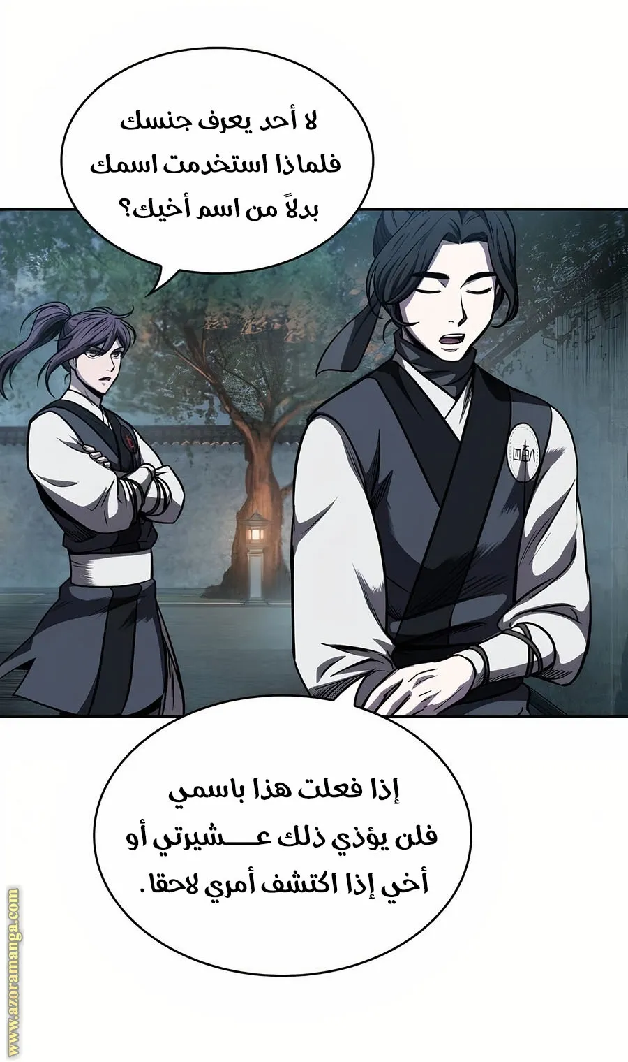 الصفحة 89 من 108