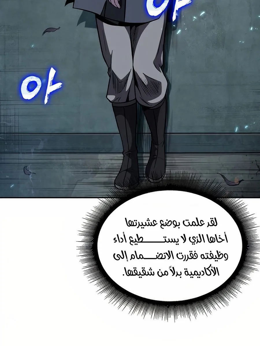 الصفحة 86 من 108