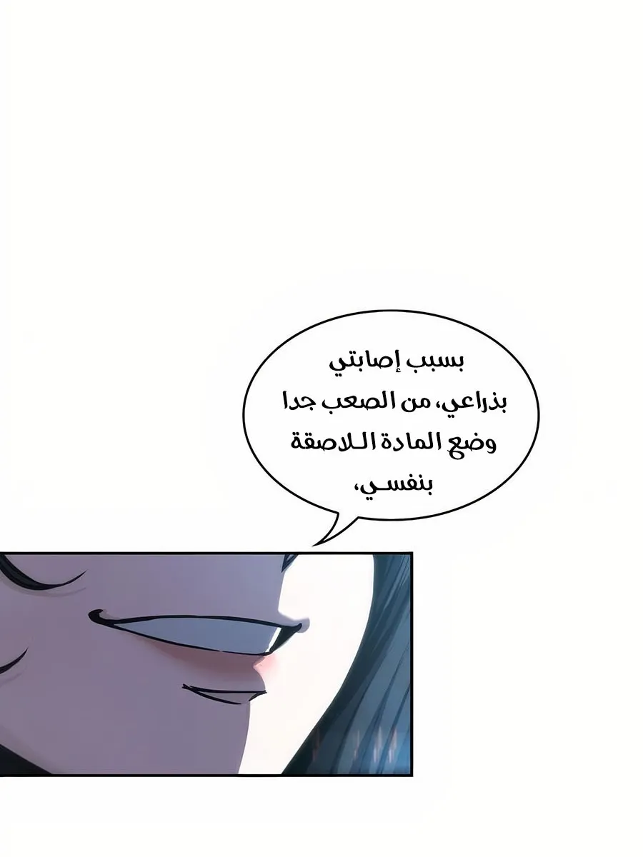 الصفحة 103 من 108