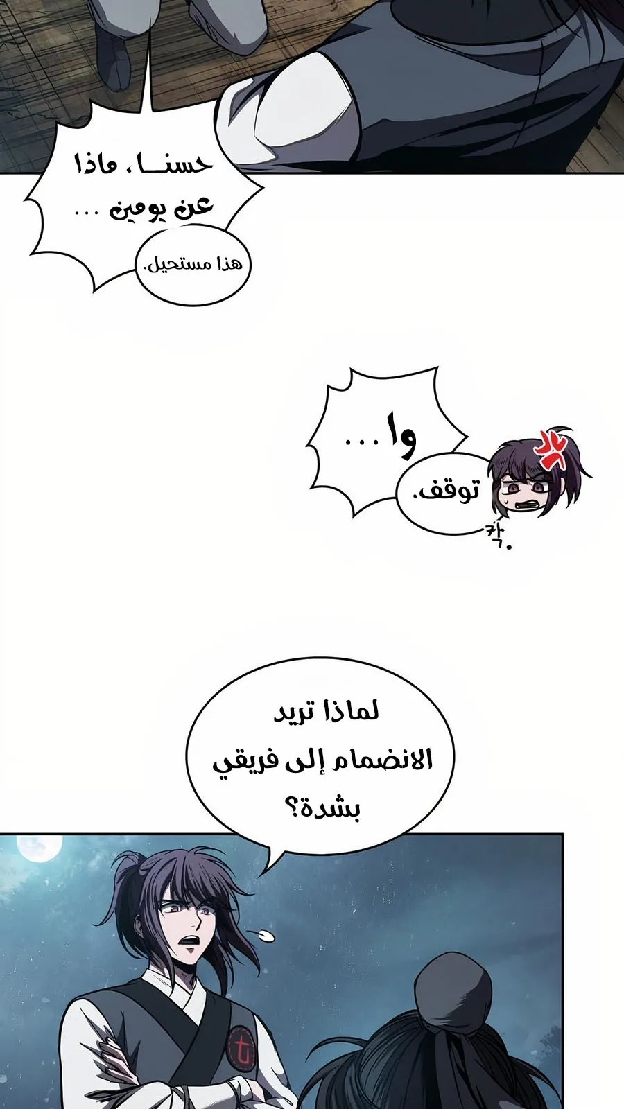الصفحة 46 من 108
