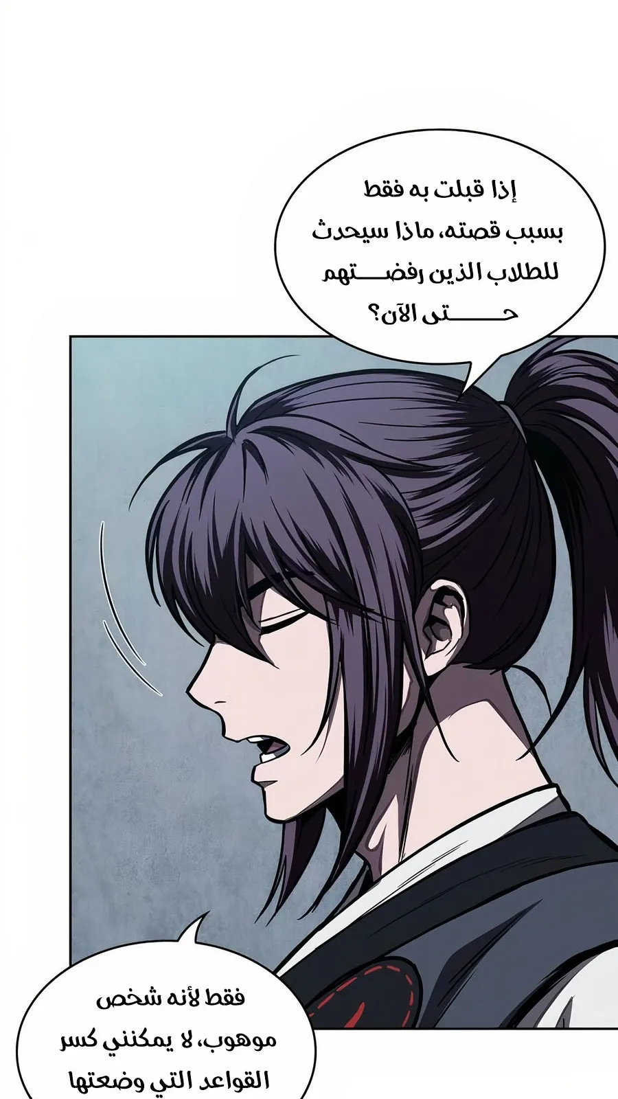 الصفحة 44 من 108