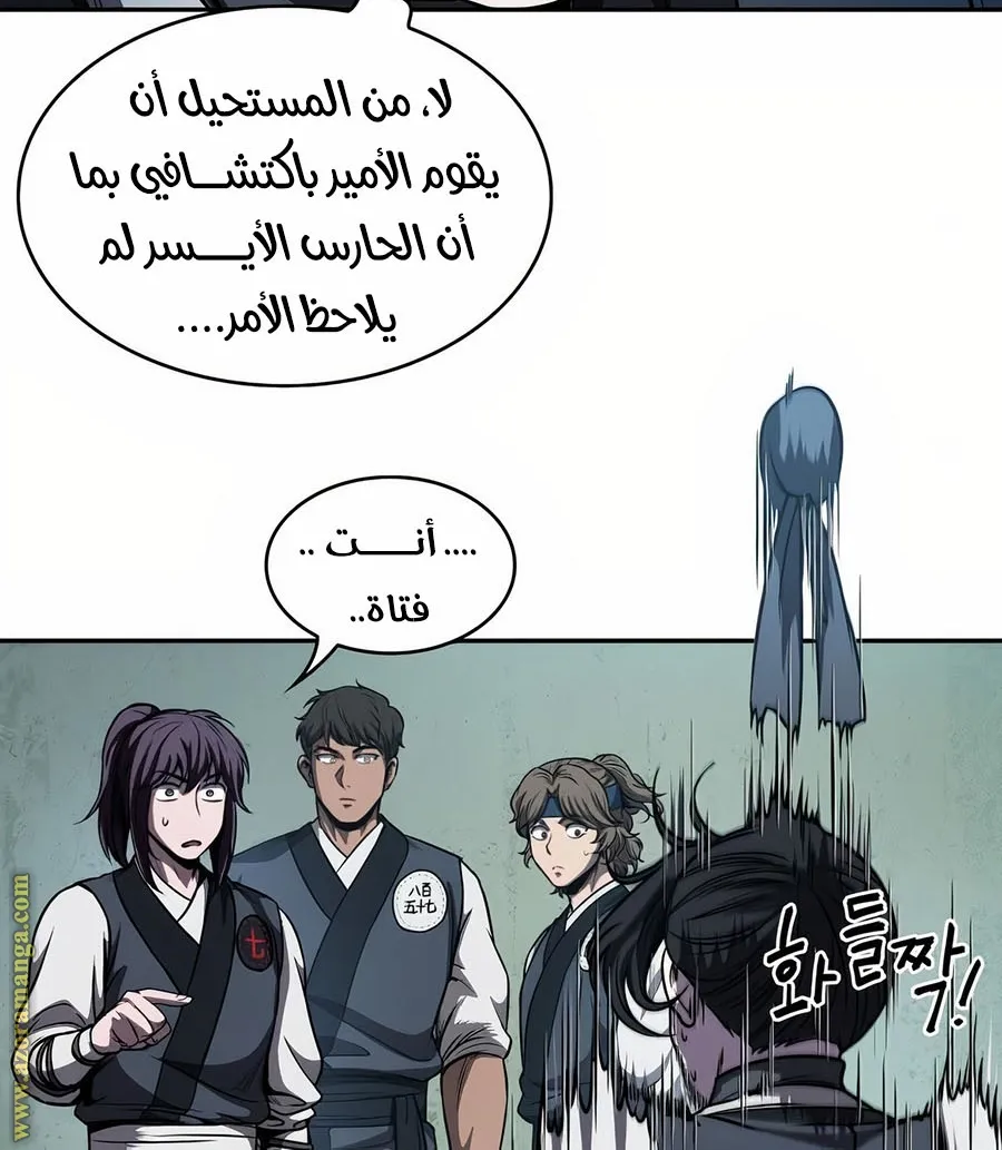 الصفحة 57 من 108