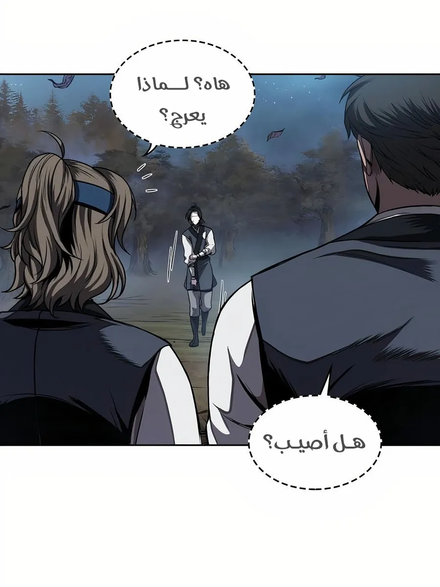 الصفحة 9 من 108