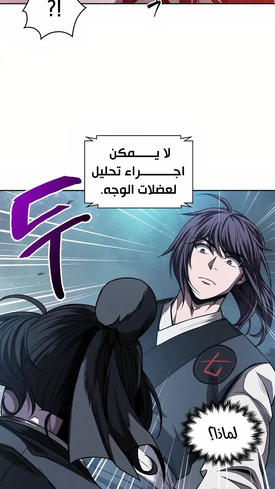 الصفحة 50 من 108