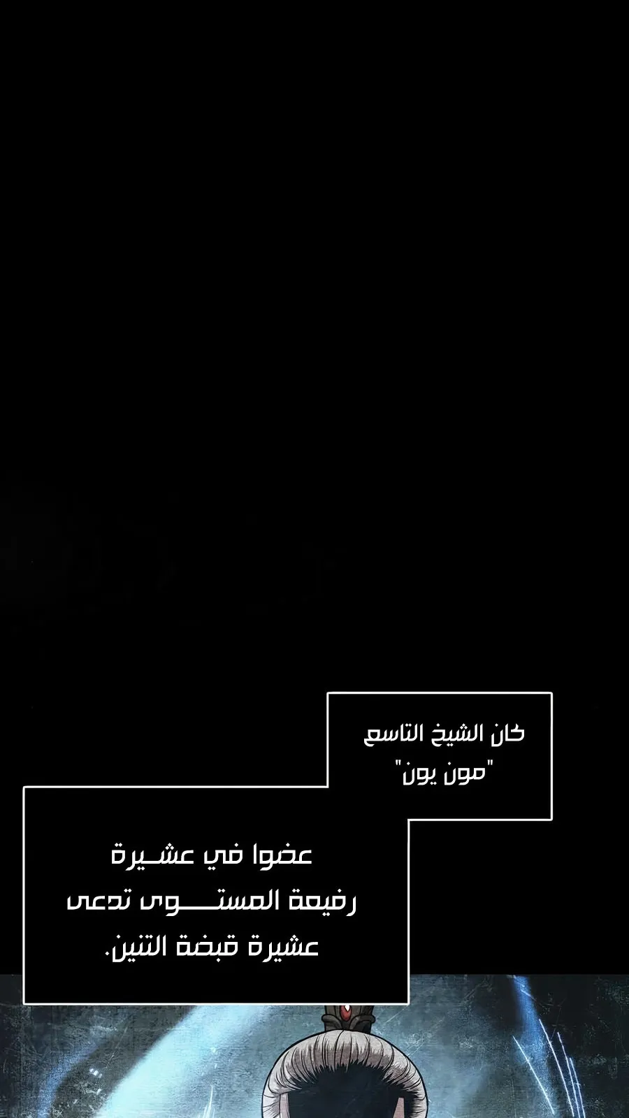 الصفحة 4 من 108