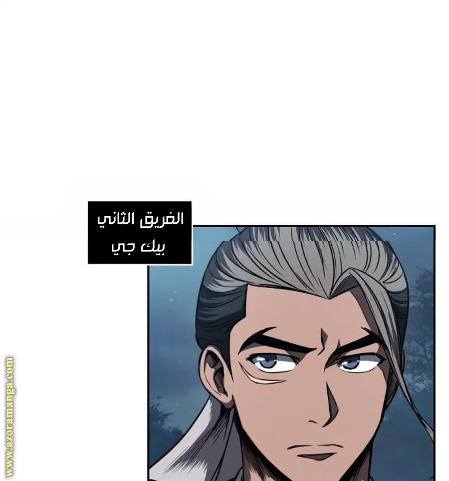 الصفحة 69 من 108