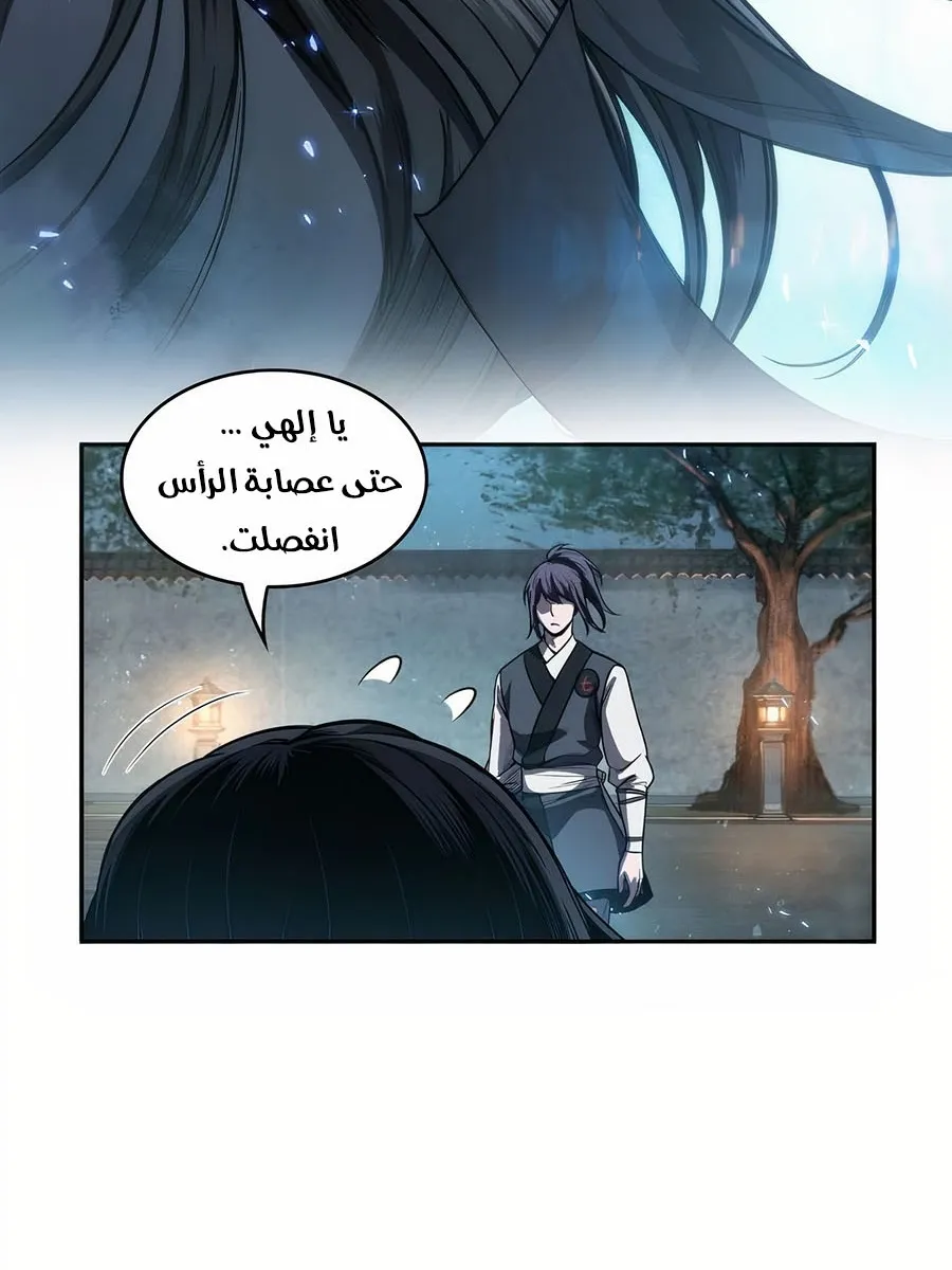 الصفحة 102 من 108