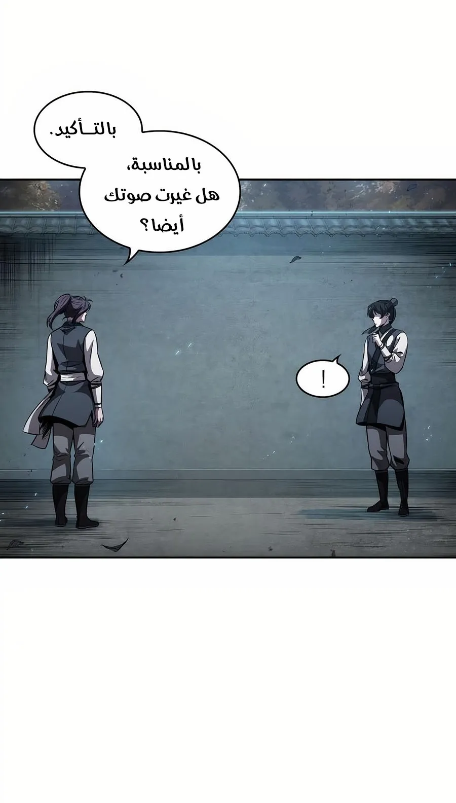الصفحة 92 من 108