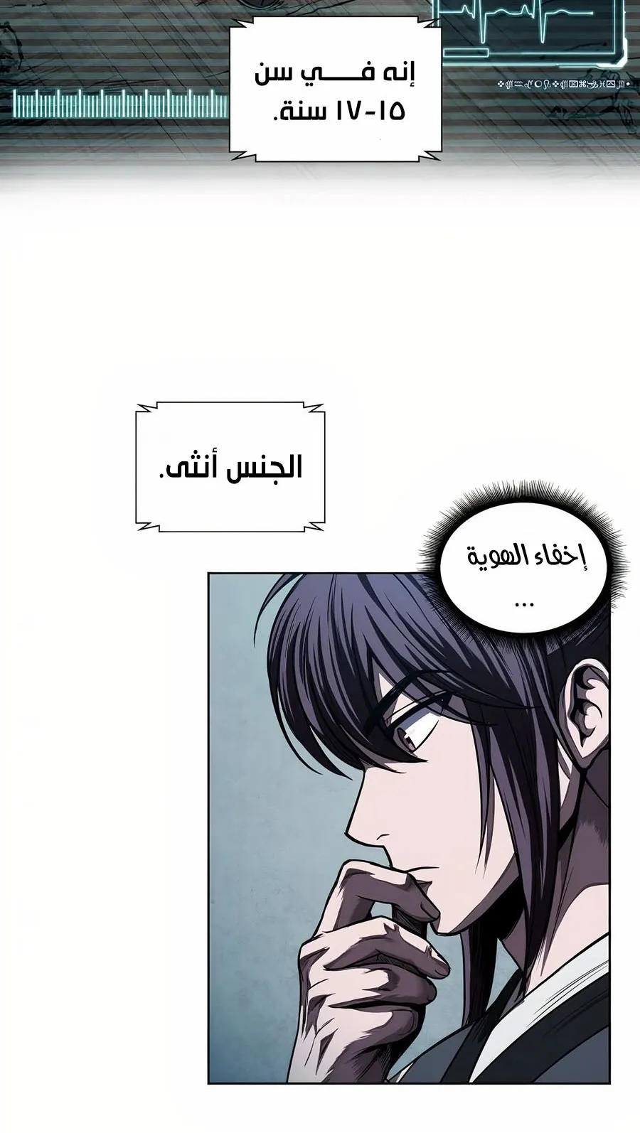 الصفحة 55 من 108