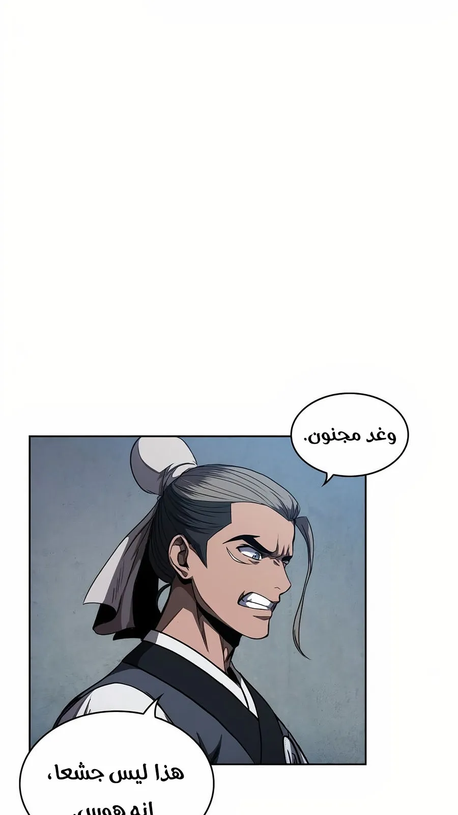 الصفحة 22 من 108