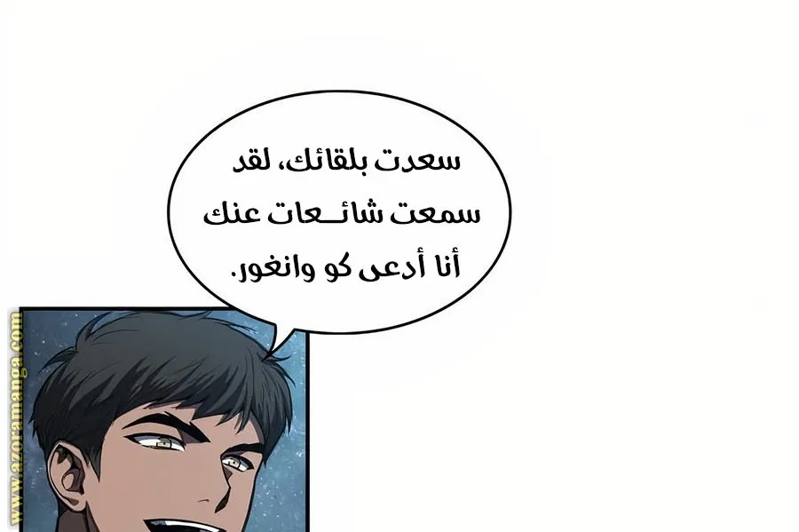 الصفحة 63 من 108