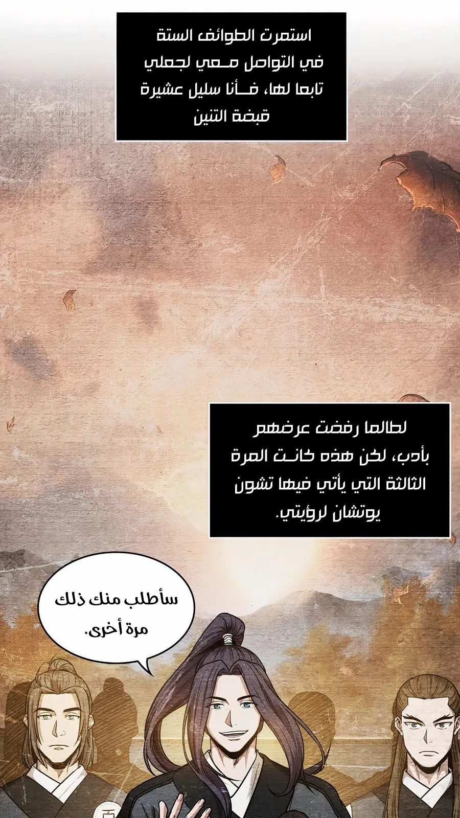 الصفحة 16 من 108