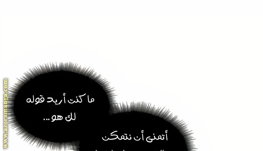 الصفحة 60 من 108