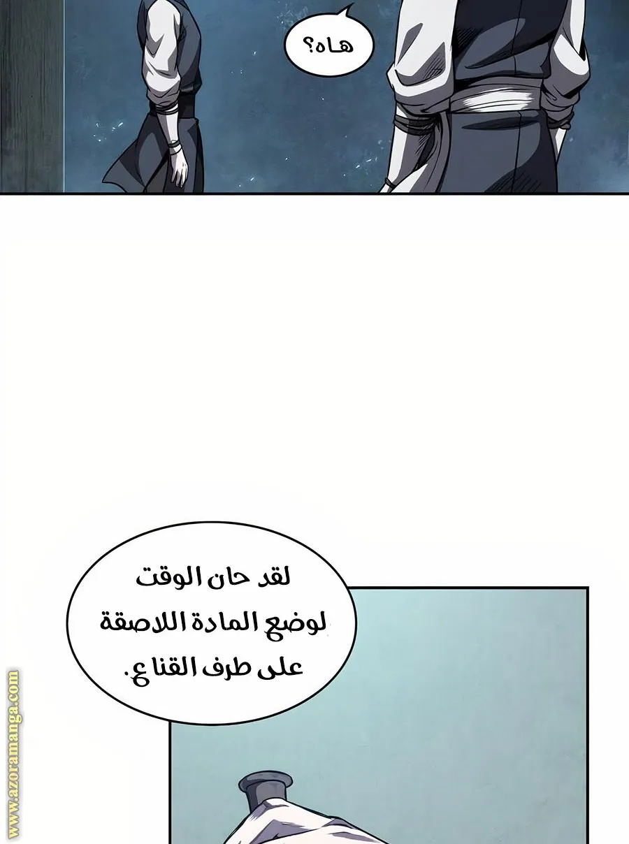 الصفحة 97 من 108