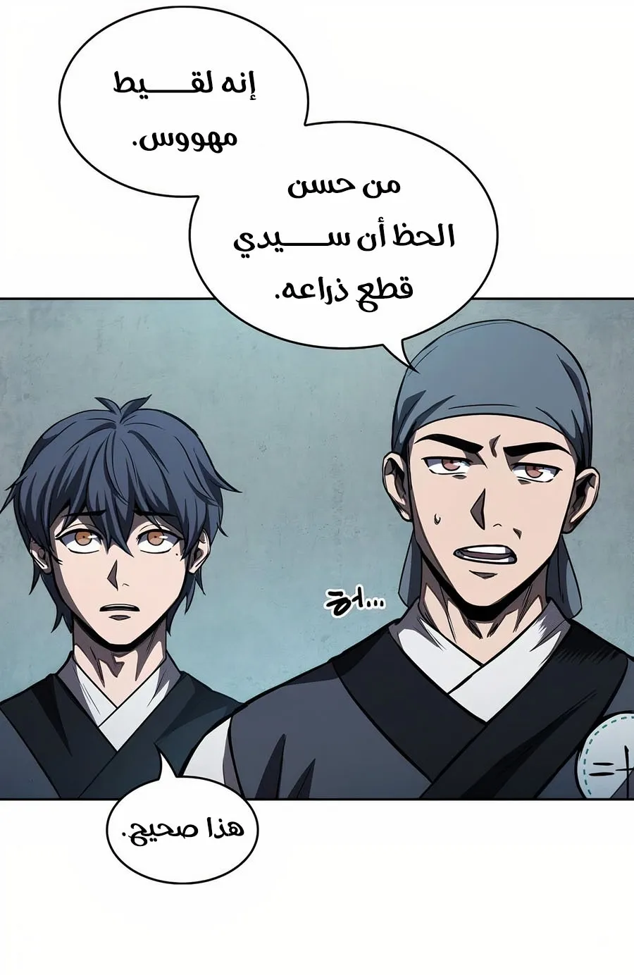 الصفحة 27 من 108
