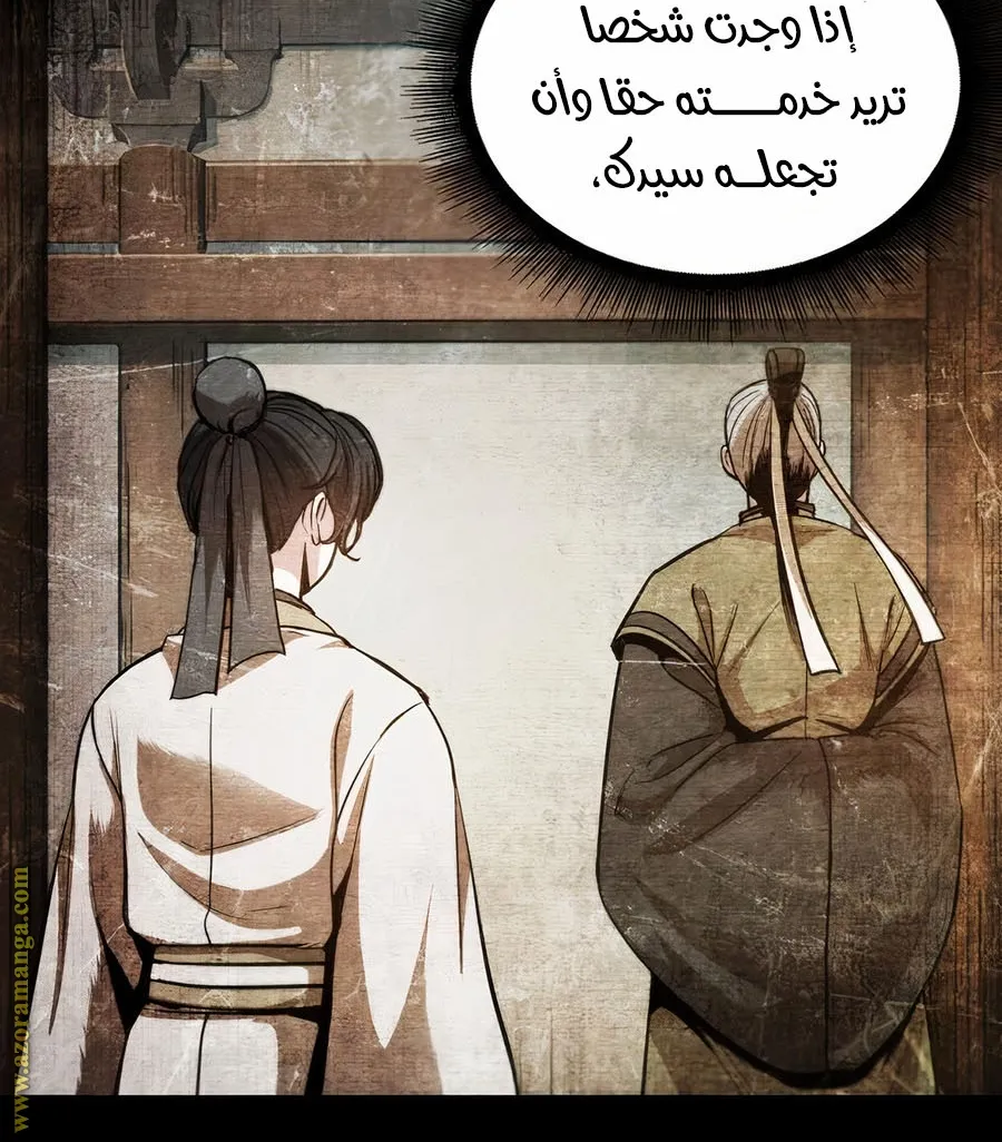 الصفحة 35 من 108
