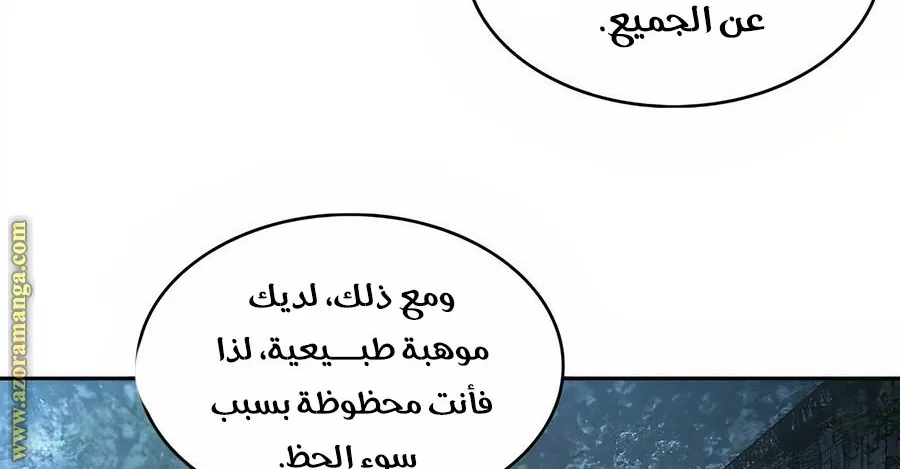 الصفحة 81 من 108