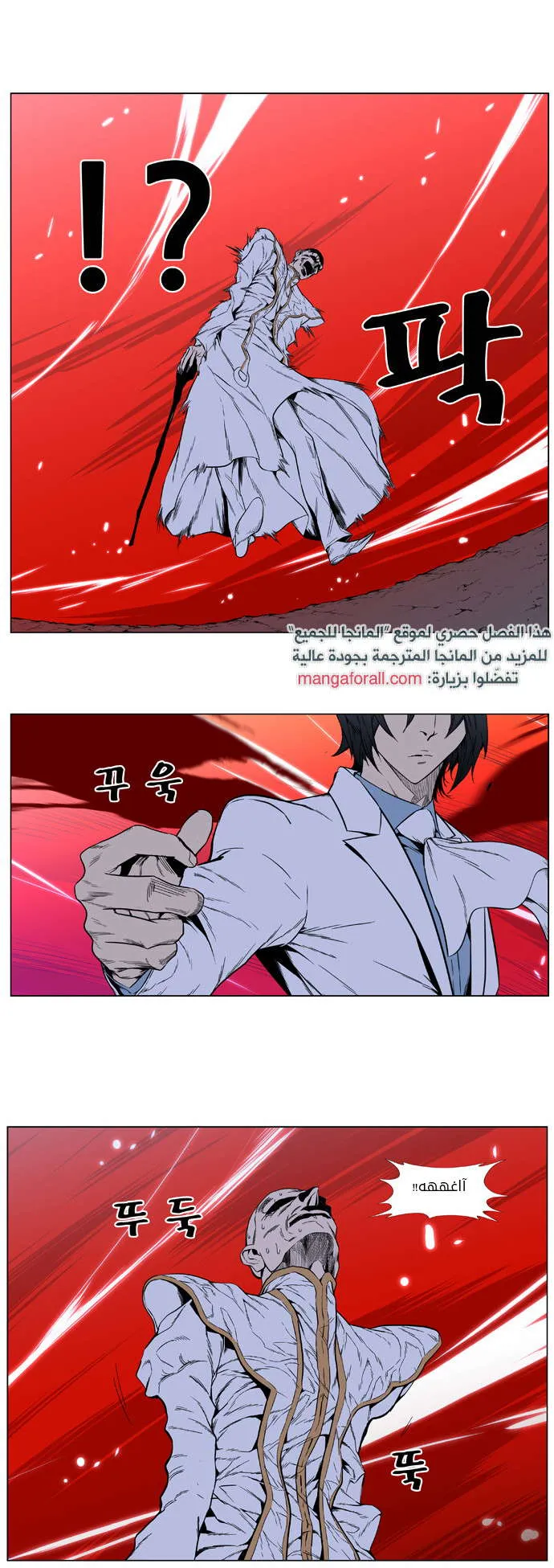 الصفحة 20 من 31