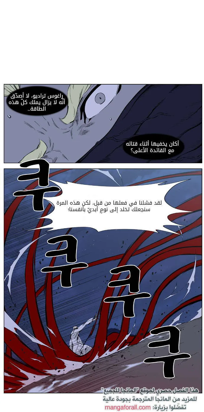 الصفحة 10 من 31