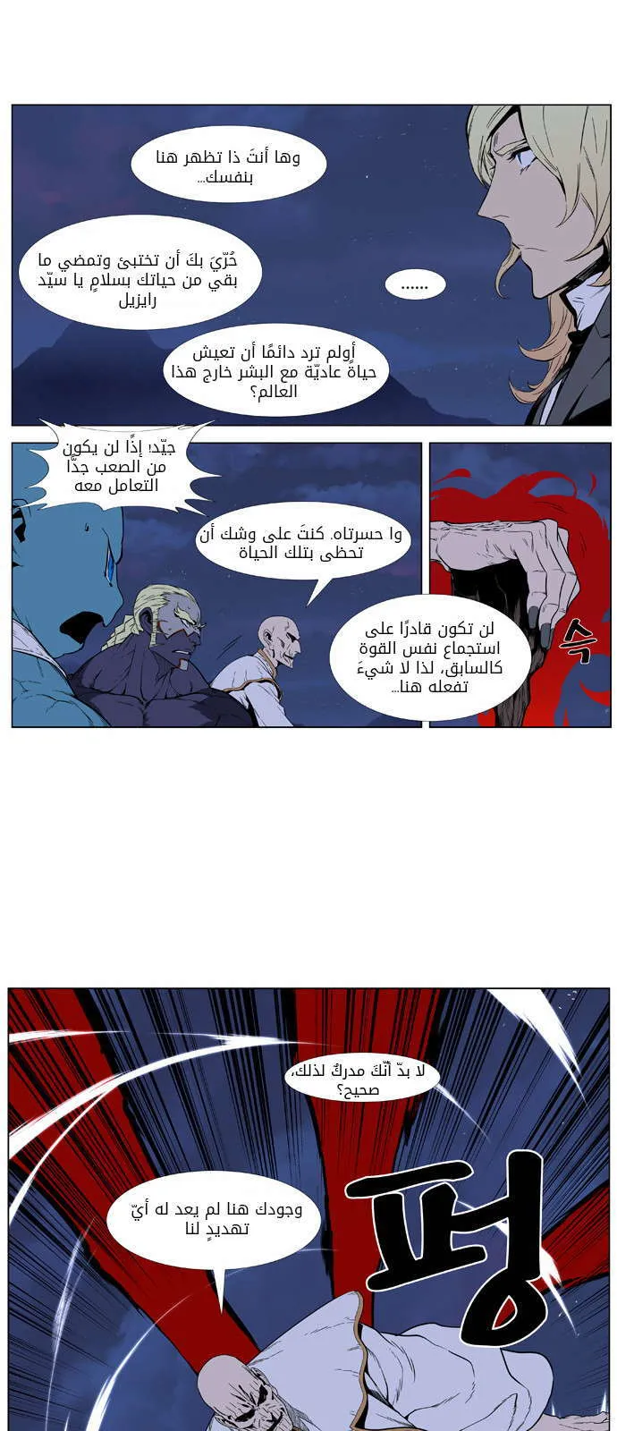 الصفحة 8 من 31